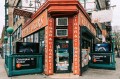 Fototapeta na flizelinie MS-5-2805 West Village 375 x 250 cm